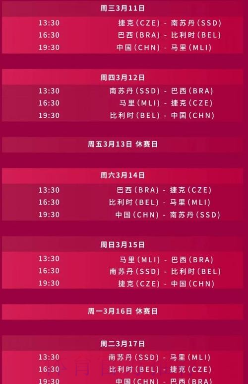 世界杯直播入口今日 世界杯直播入口今日